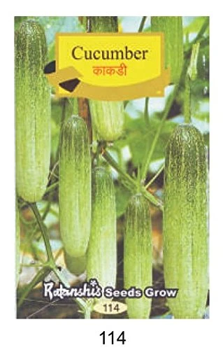 Ratanshis Ratanshi Agro-Hortitech