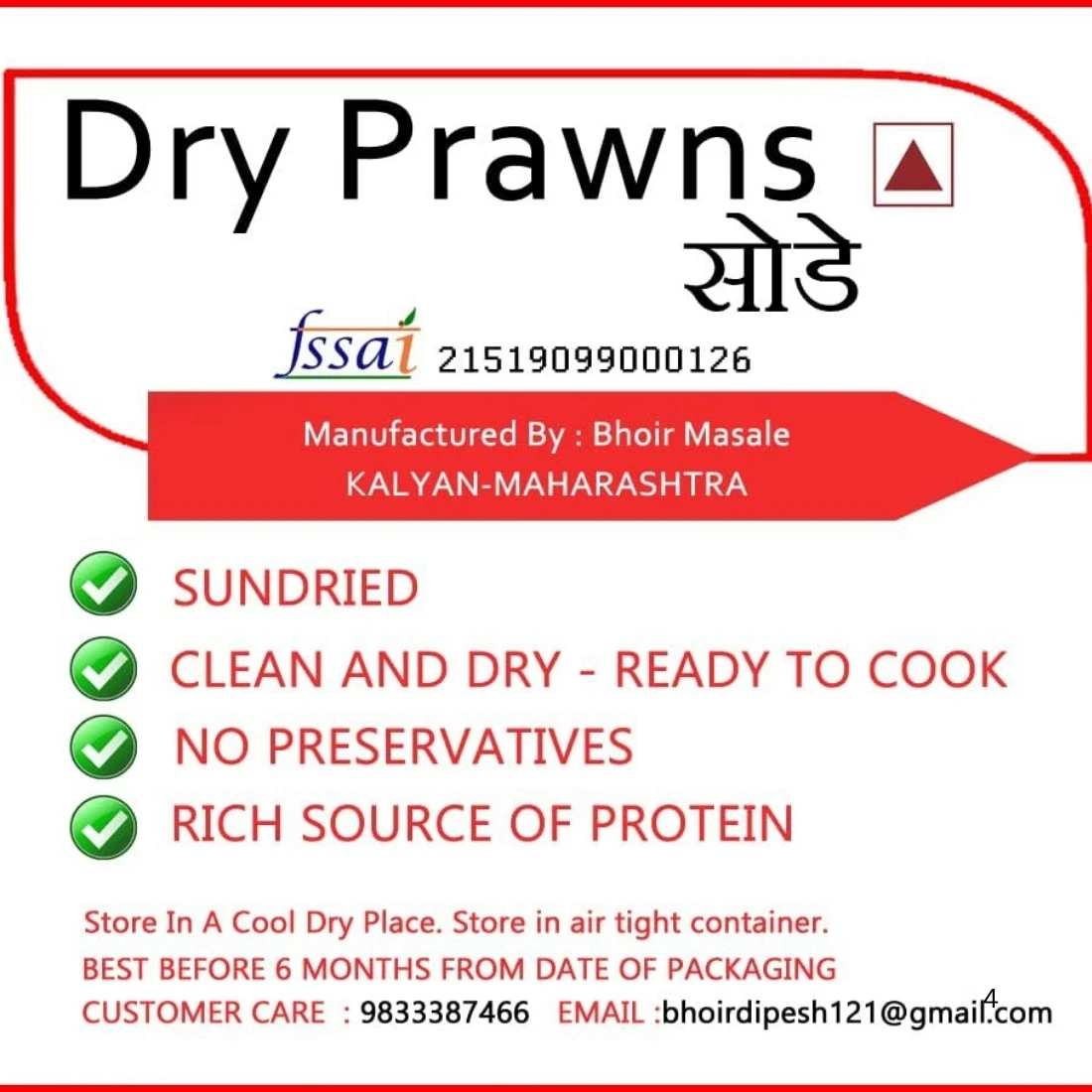 Product