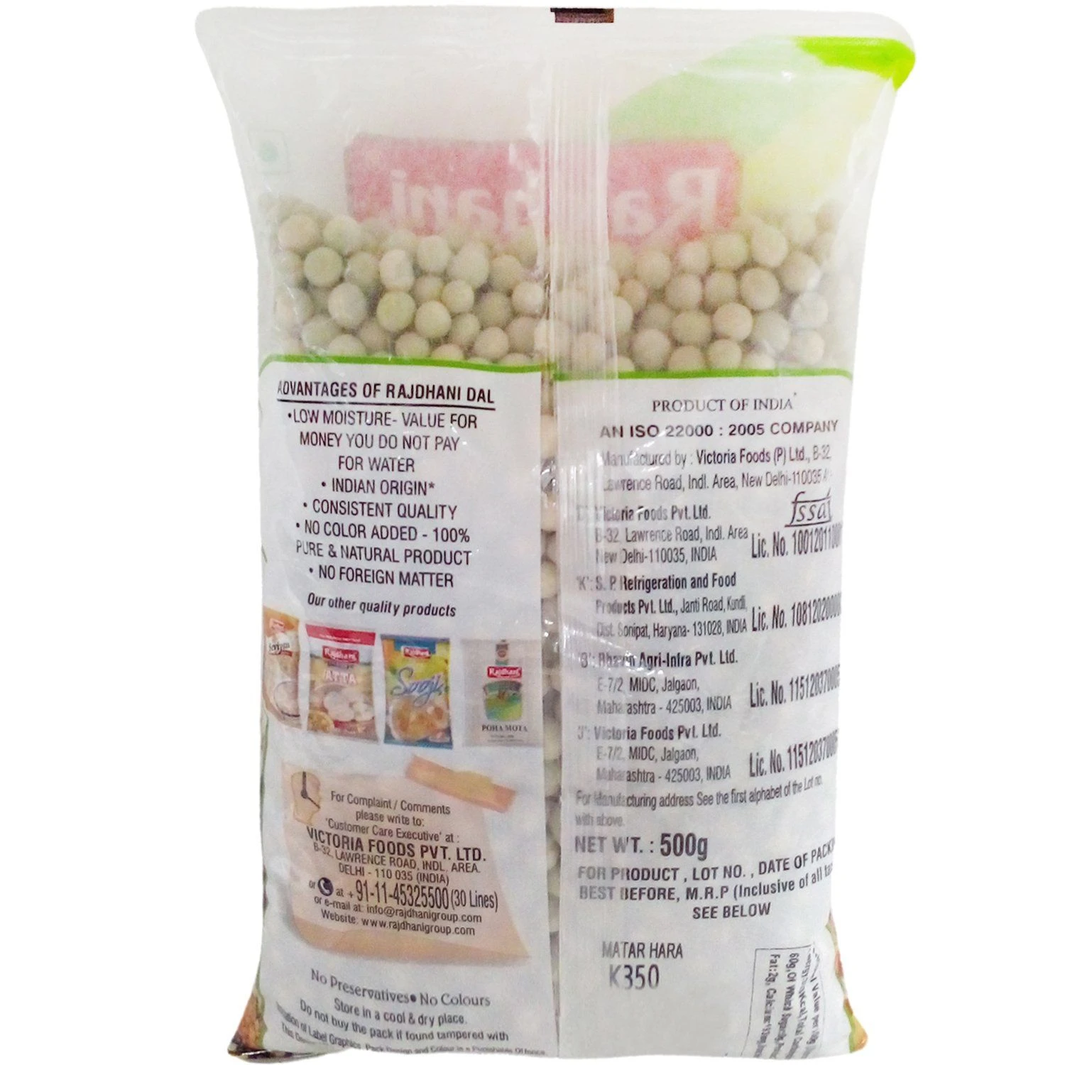 Product